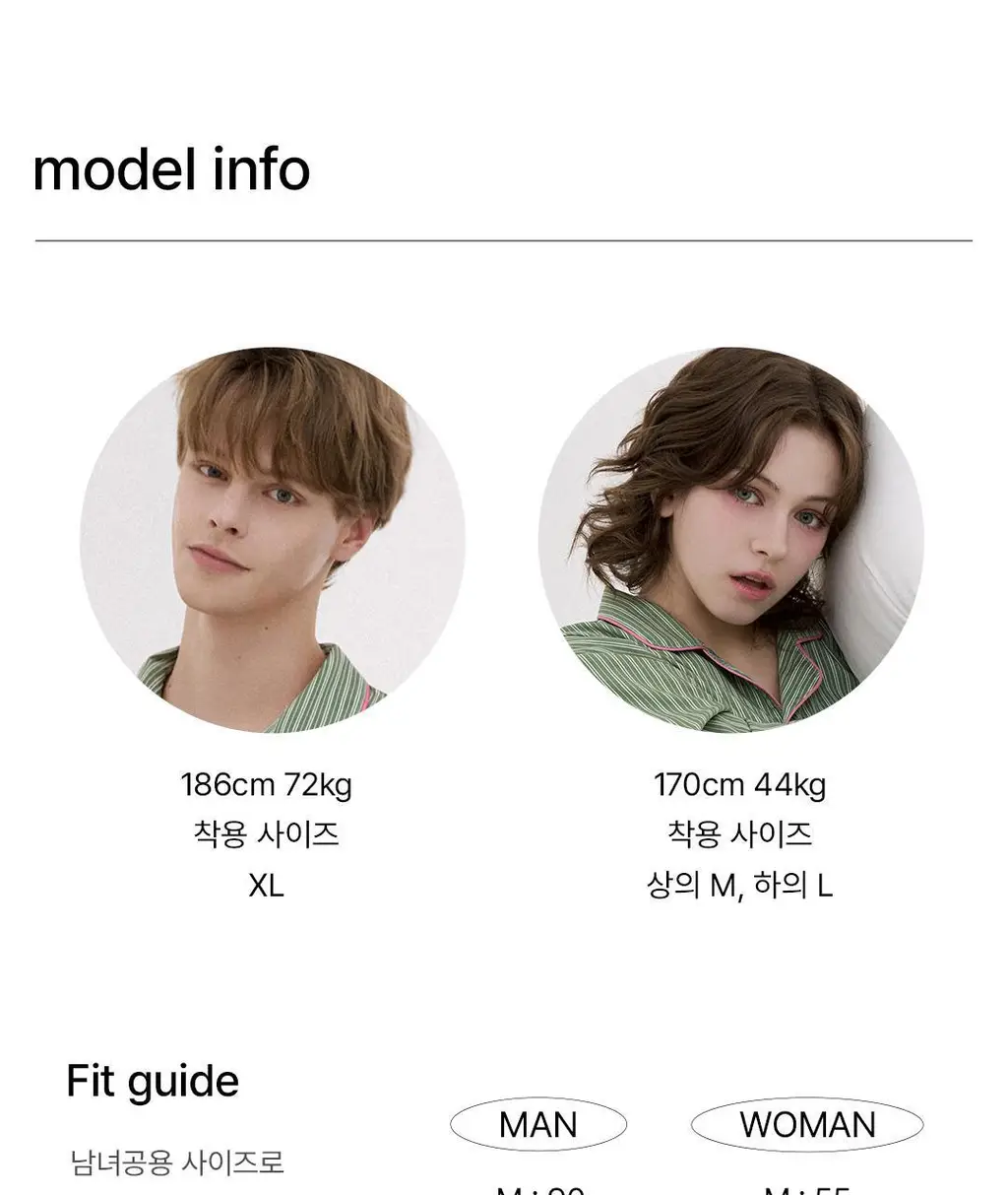 [해원 PICK] 도씨 실크핏 웬즈데이 긴팔 커플 잠옷 세트 상세페이지 21